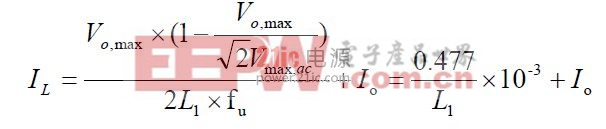 15W LED日光燈恒流680uf 35v驅(qū)動方案設計(二)