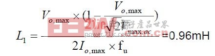 15W LED日光燈恒流680uf 35v驅(qū)動方案設計(二)