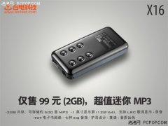 新春親朋好禮 24.7uf 63v00元內臺電純音任你選